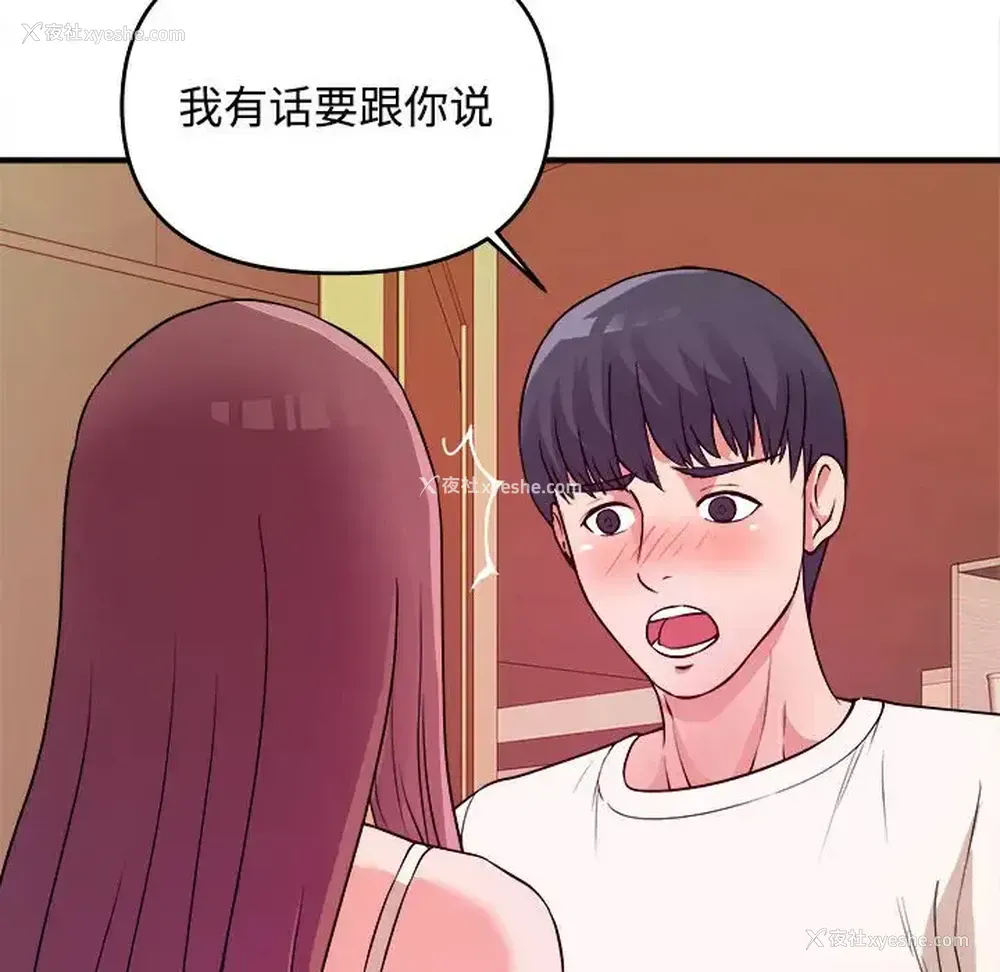 107P - 沉重的学分