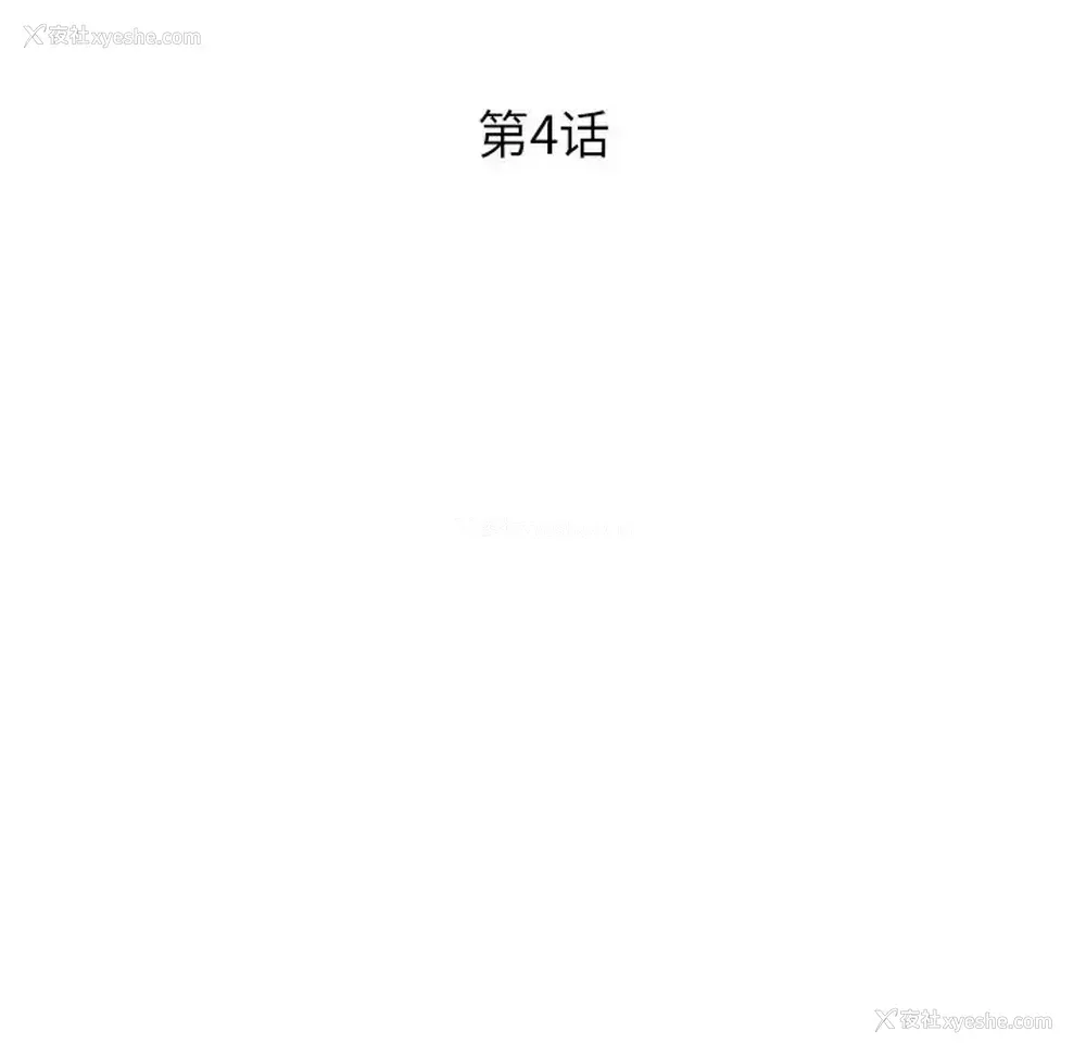 13P - 沉重的学分
