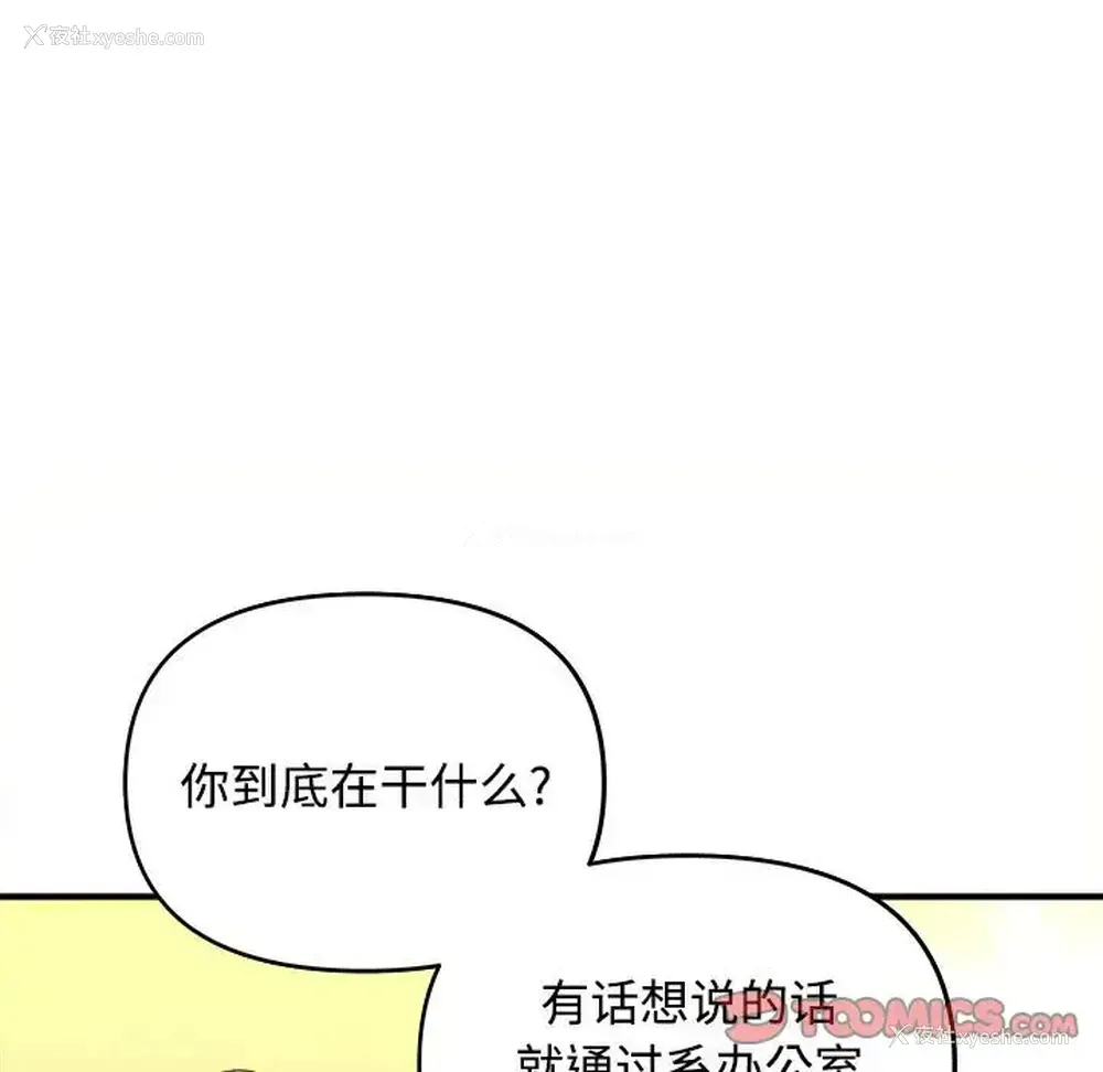 14P - 沉重的学分