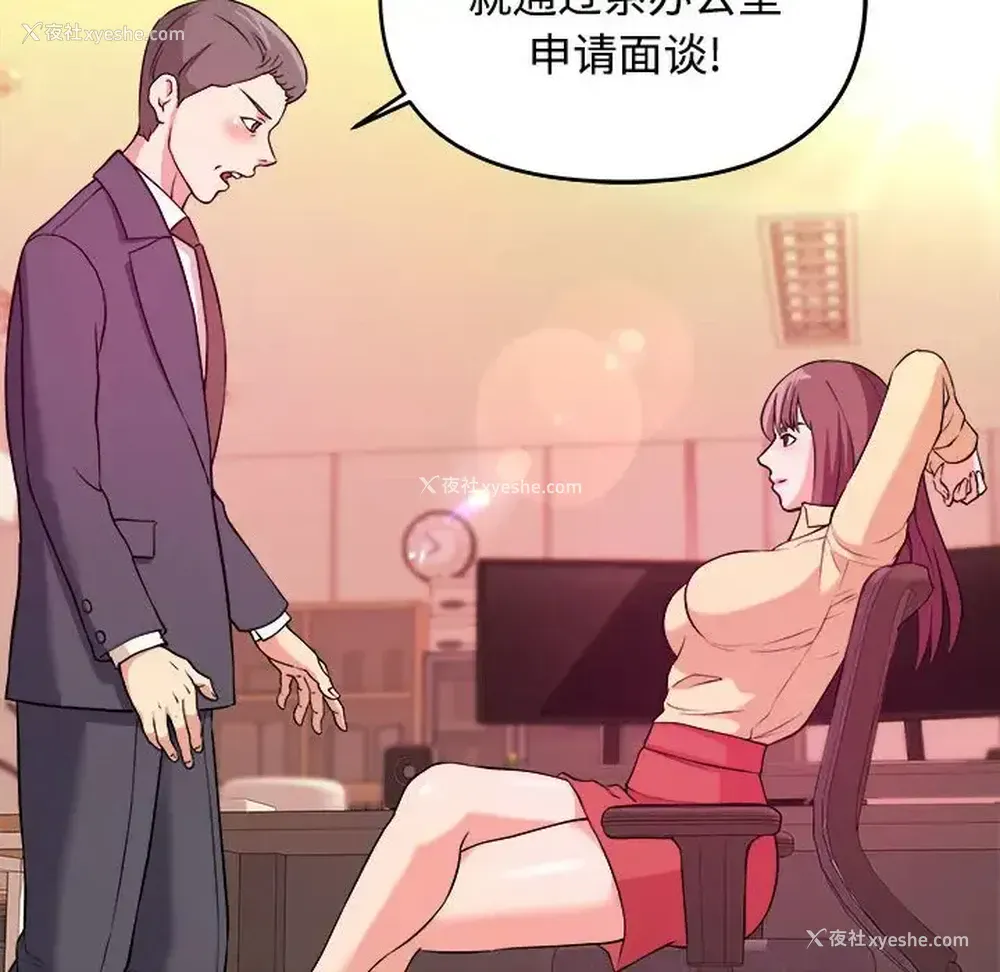 15P - 沉重的学分