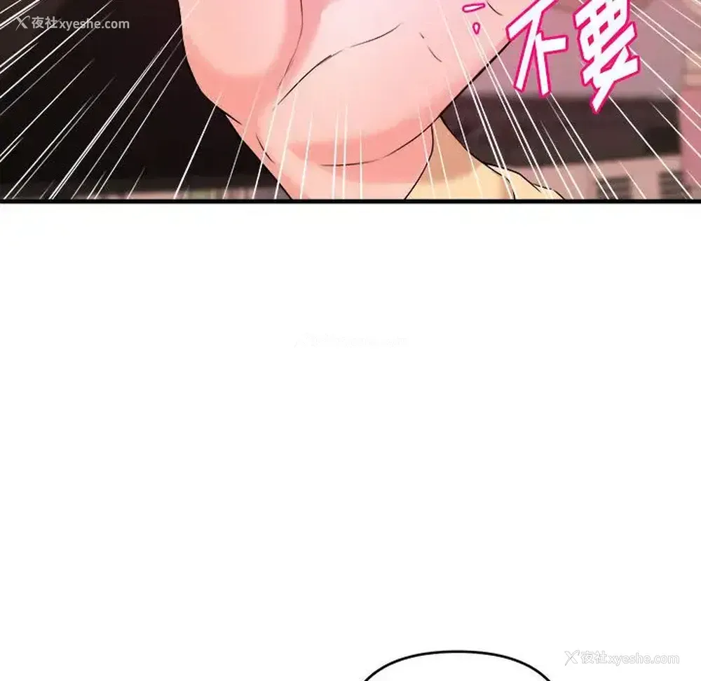 19P - 沉重的学分