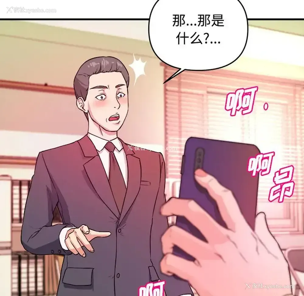 20P - 沉重的学分