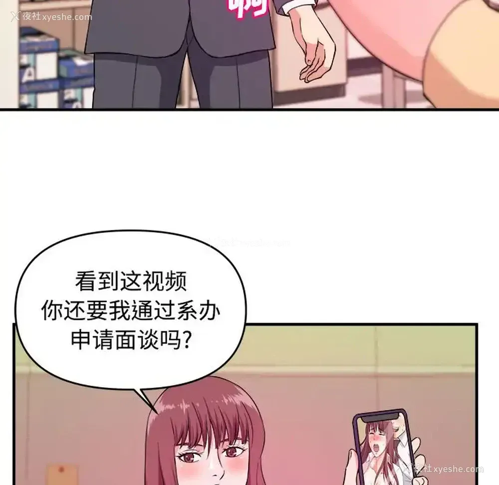 21P - 沉重的学分