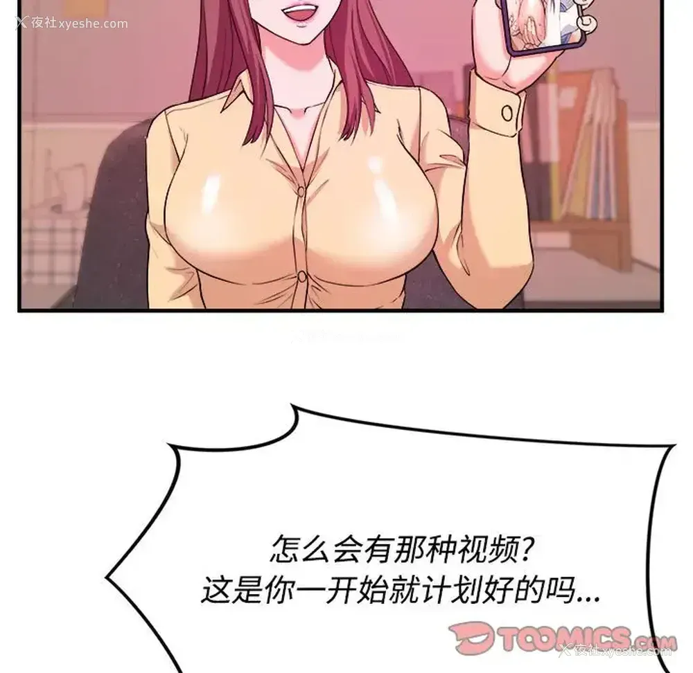 22P - 沉重的学分