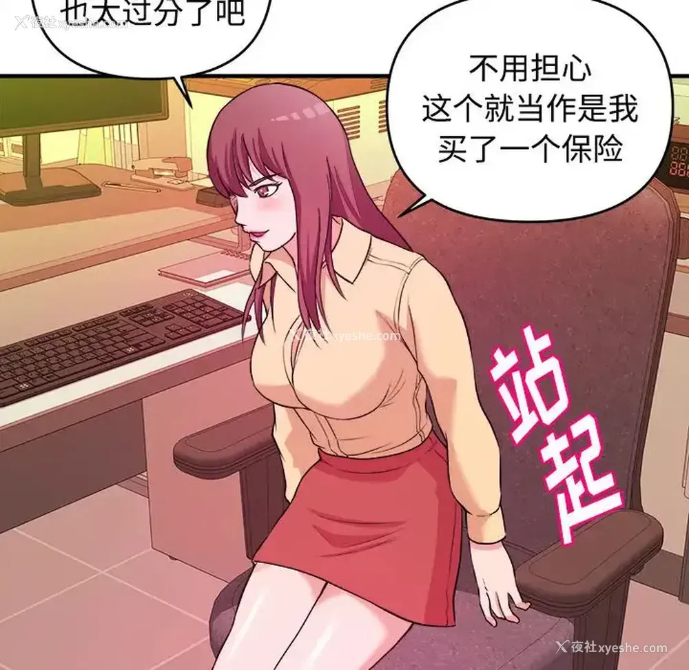 25P - 沉重的学分