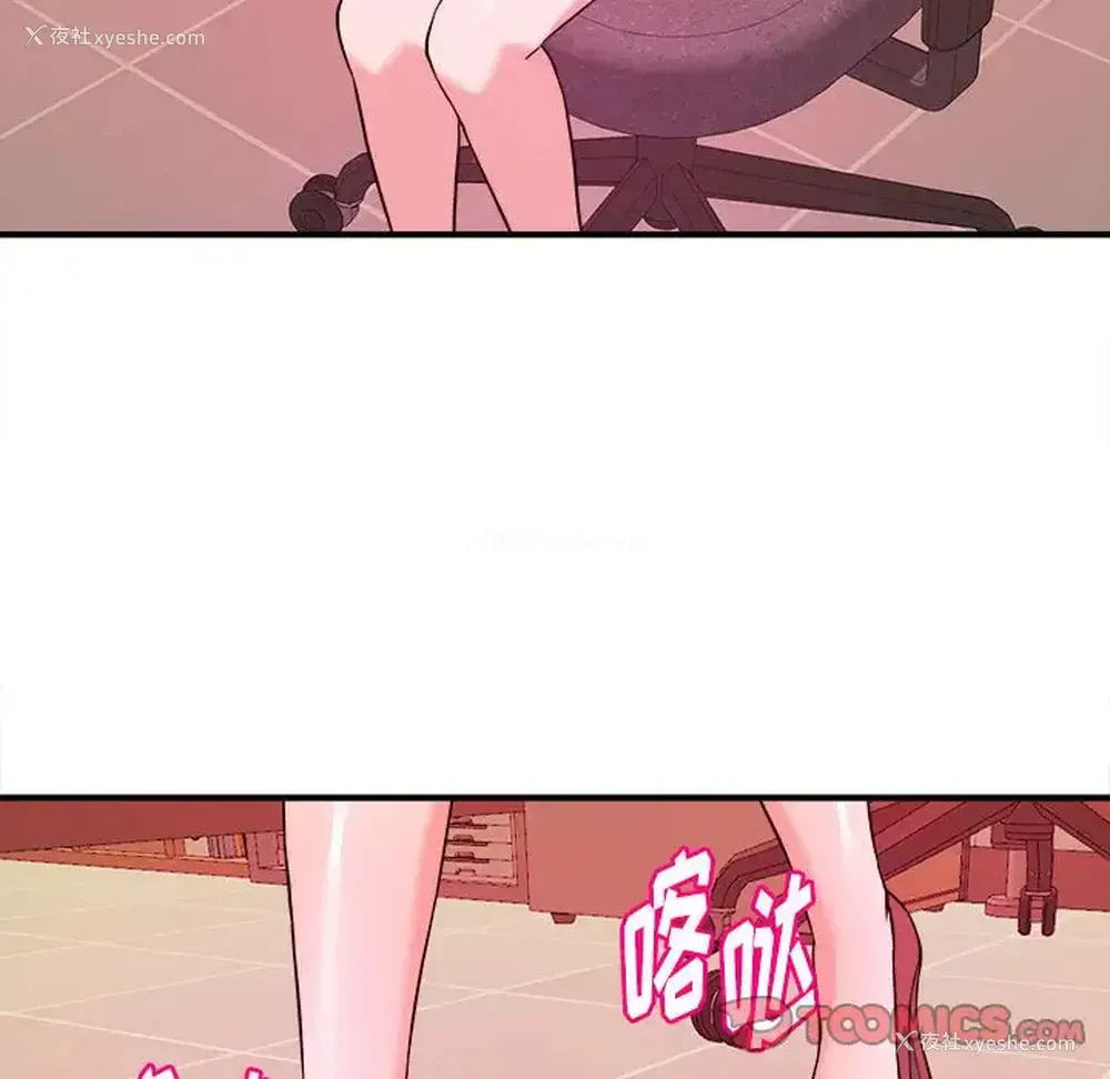 26P - 沉重的学分