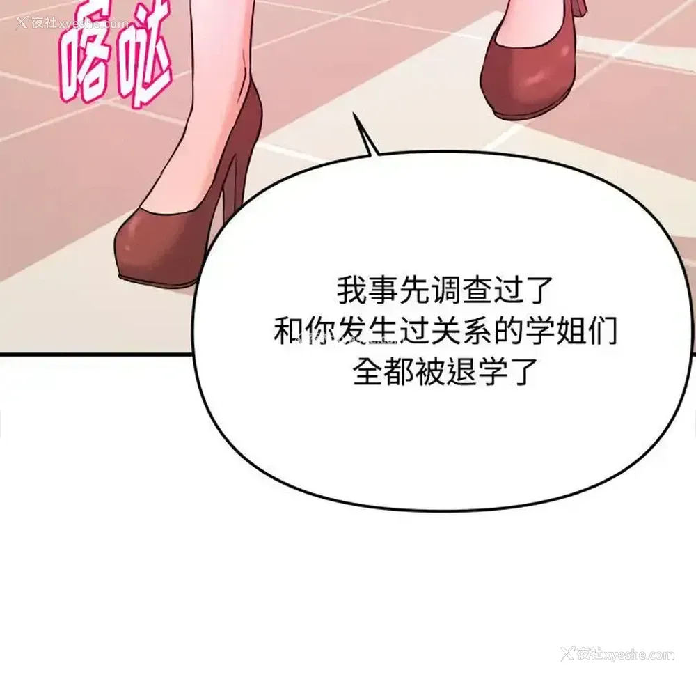 27P - 沉重的学分