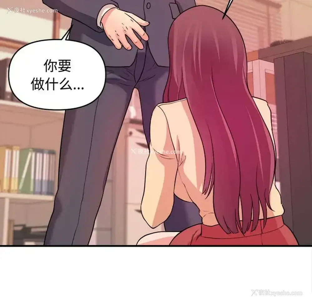 31P - 沉重的学分