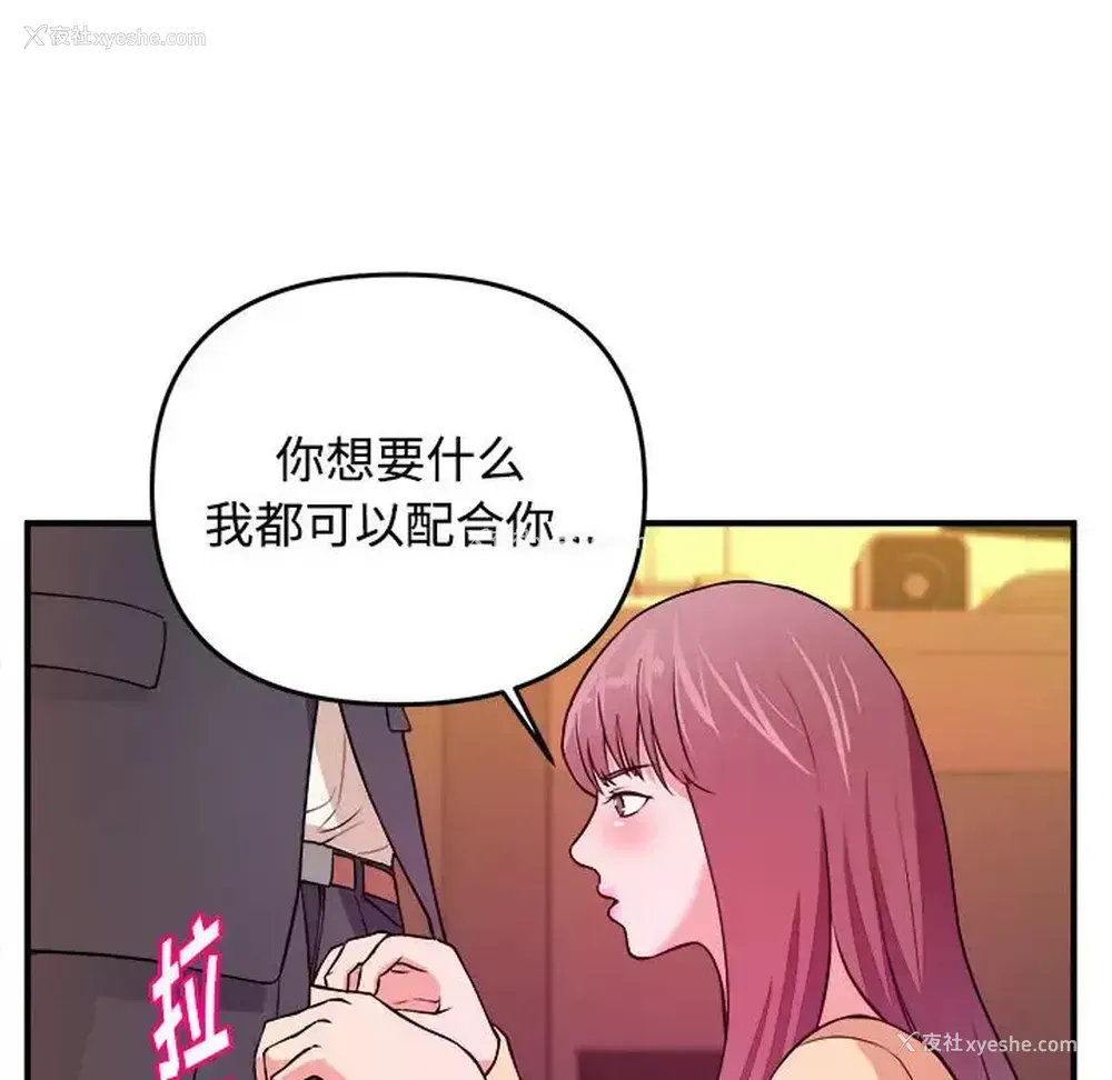 32P - 沉重的学分