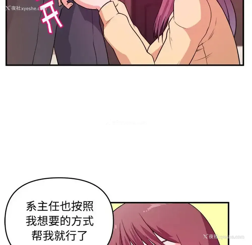 33P - 沉重的学分