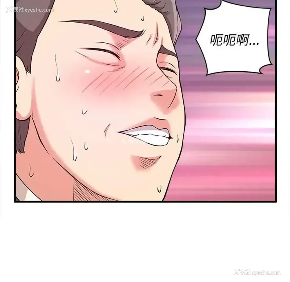 39P - 沉重的学分
