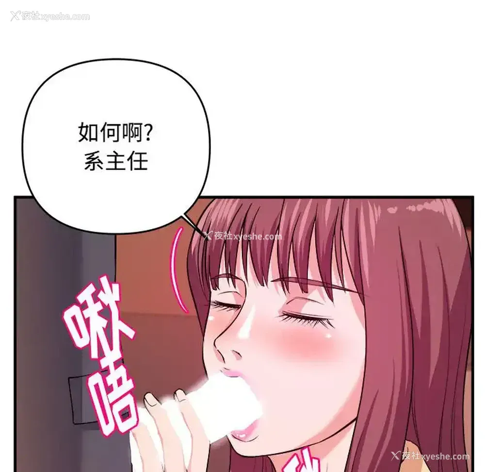 40P - 沉重的学分