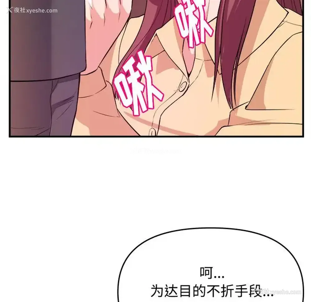 41P - 沉重的学分