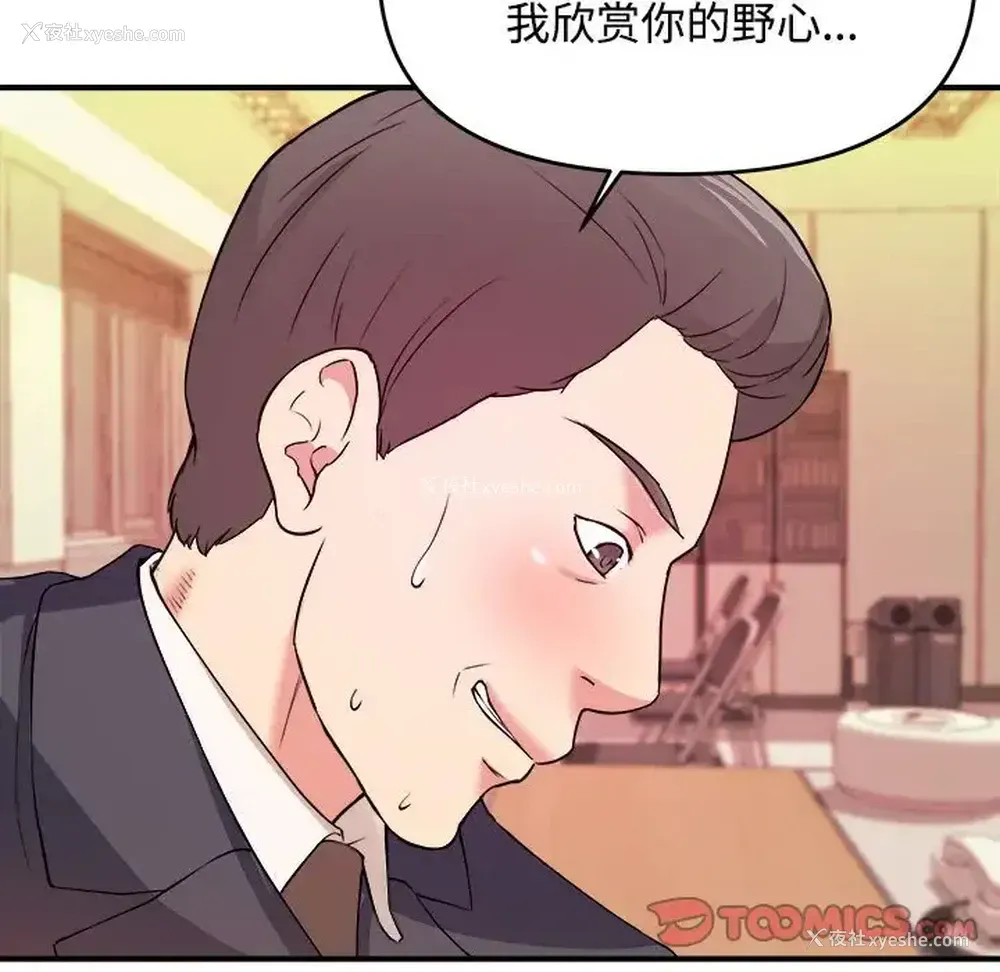 42P - 沉重的学分