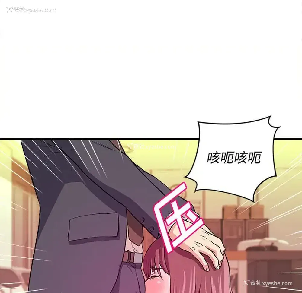 45P - 沉重的学分