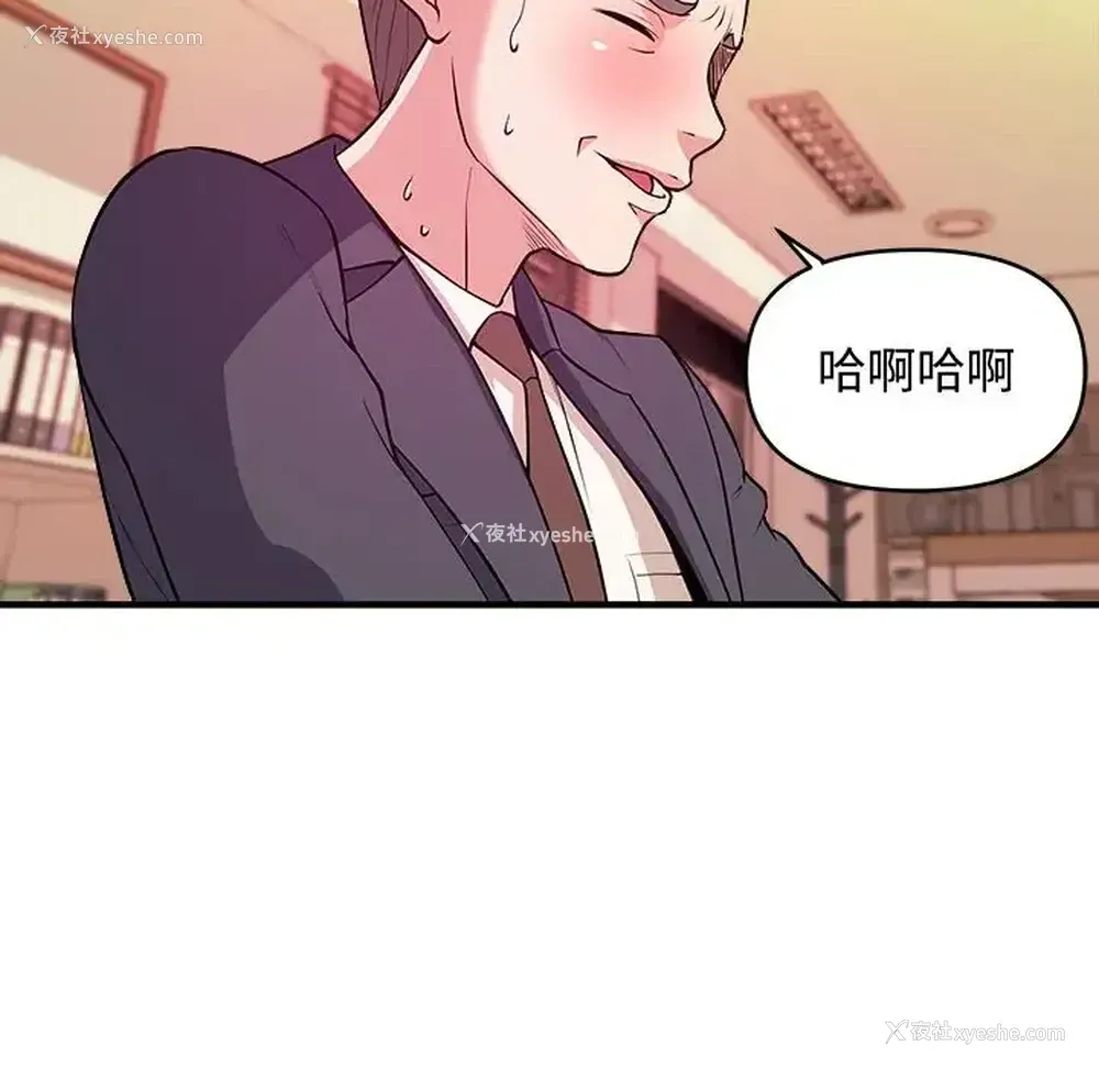 49P - 沉重的学分