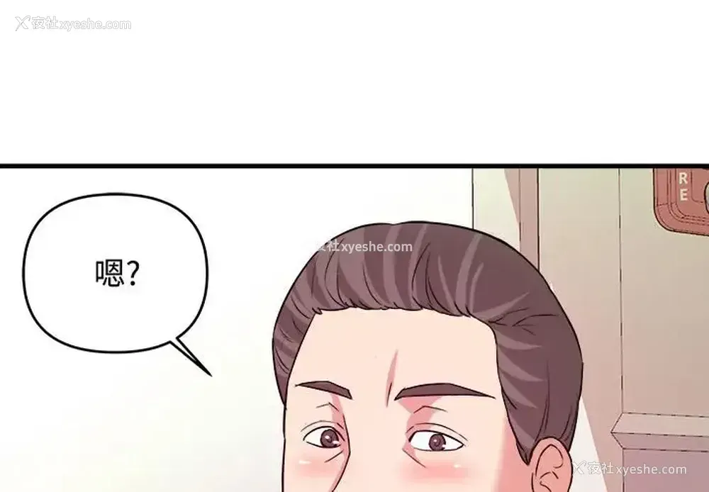 4P - 沉重的学分
