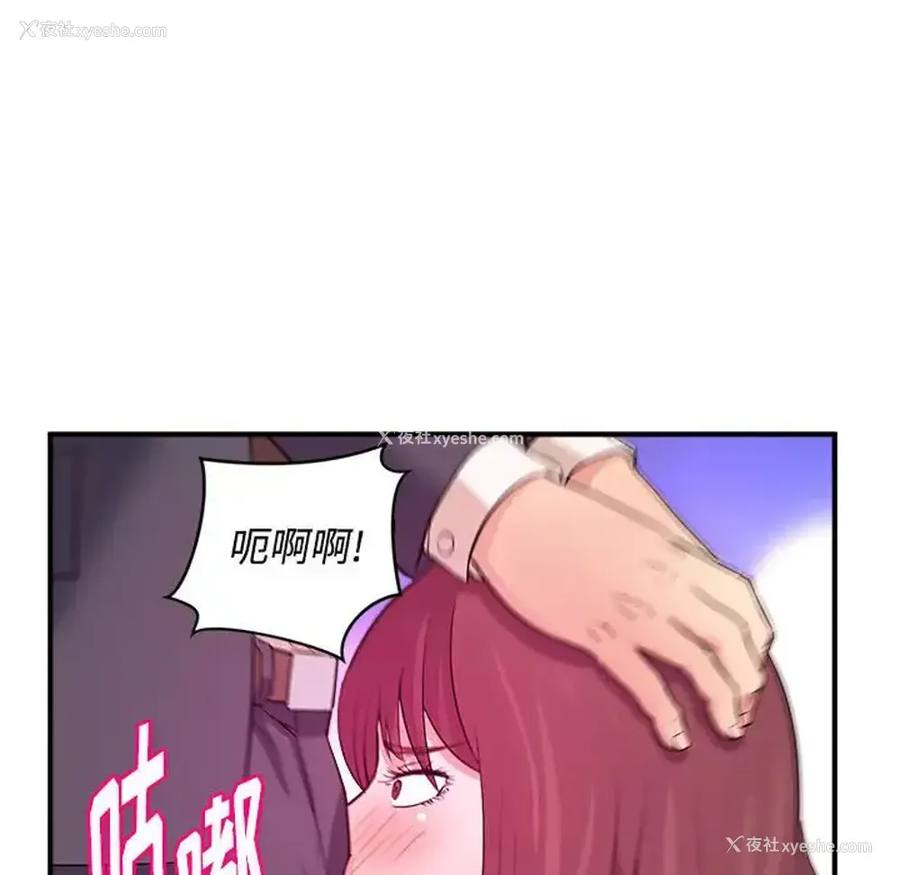 52P - 沉重的学分