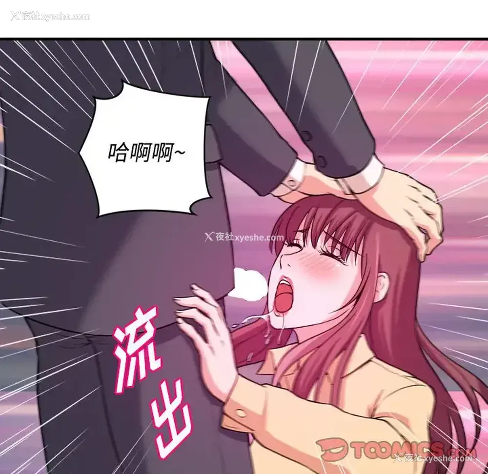 54P - 沉重的学分
