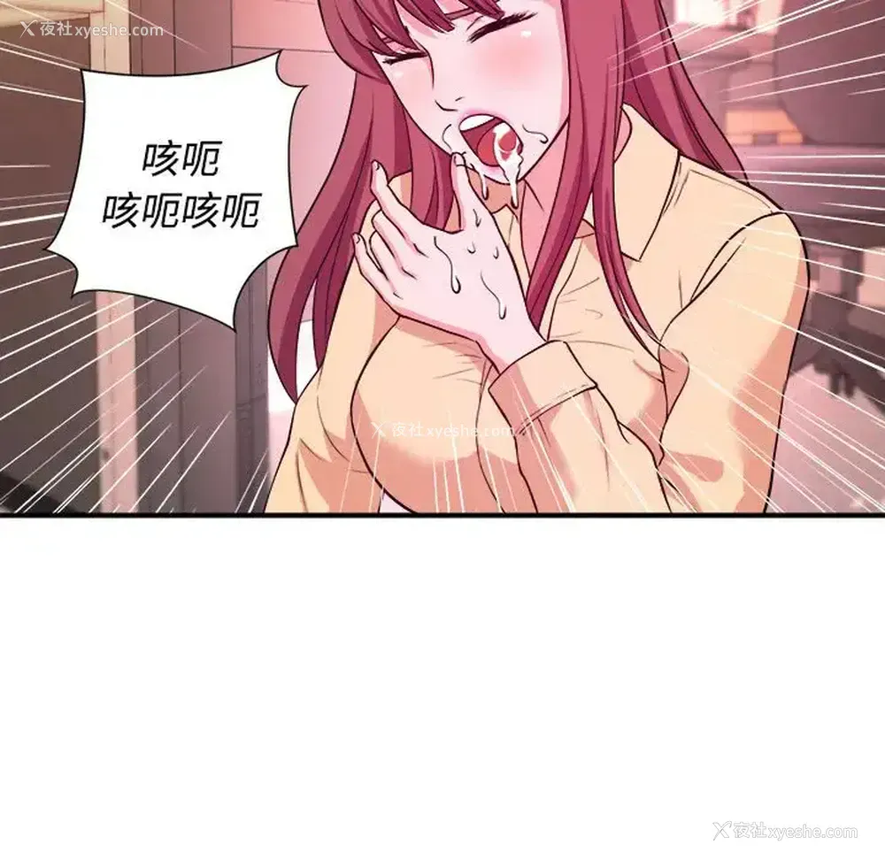 56P - 沉重的学分