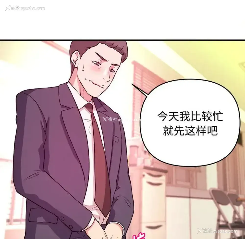 57P - 沉重的学分