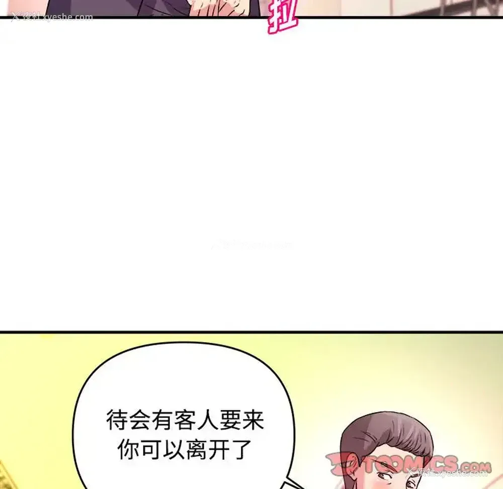 58P - 沉重的学分