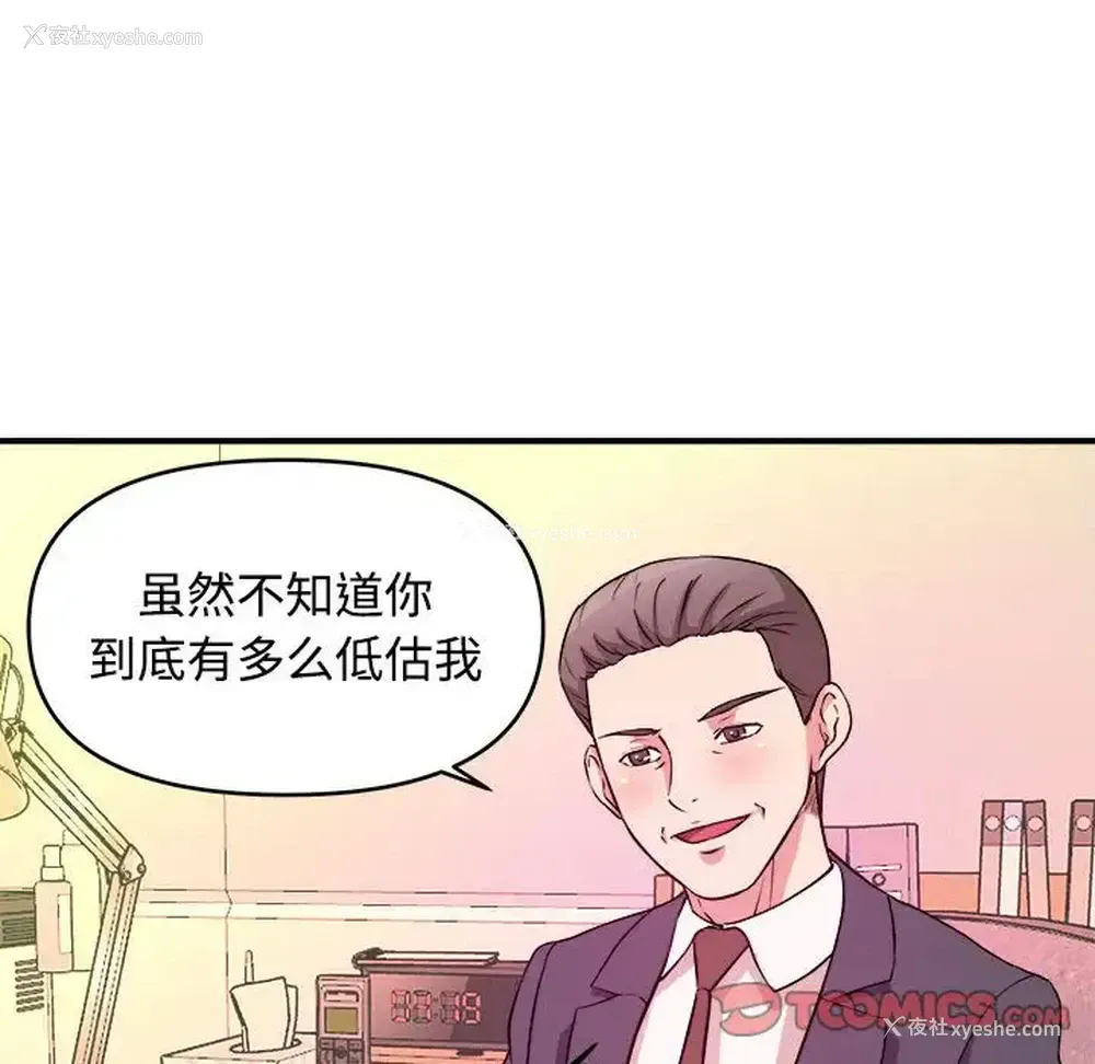 62P - 沉重的学分