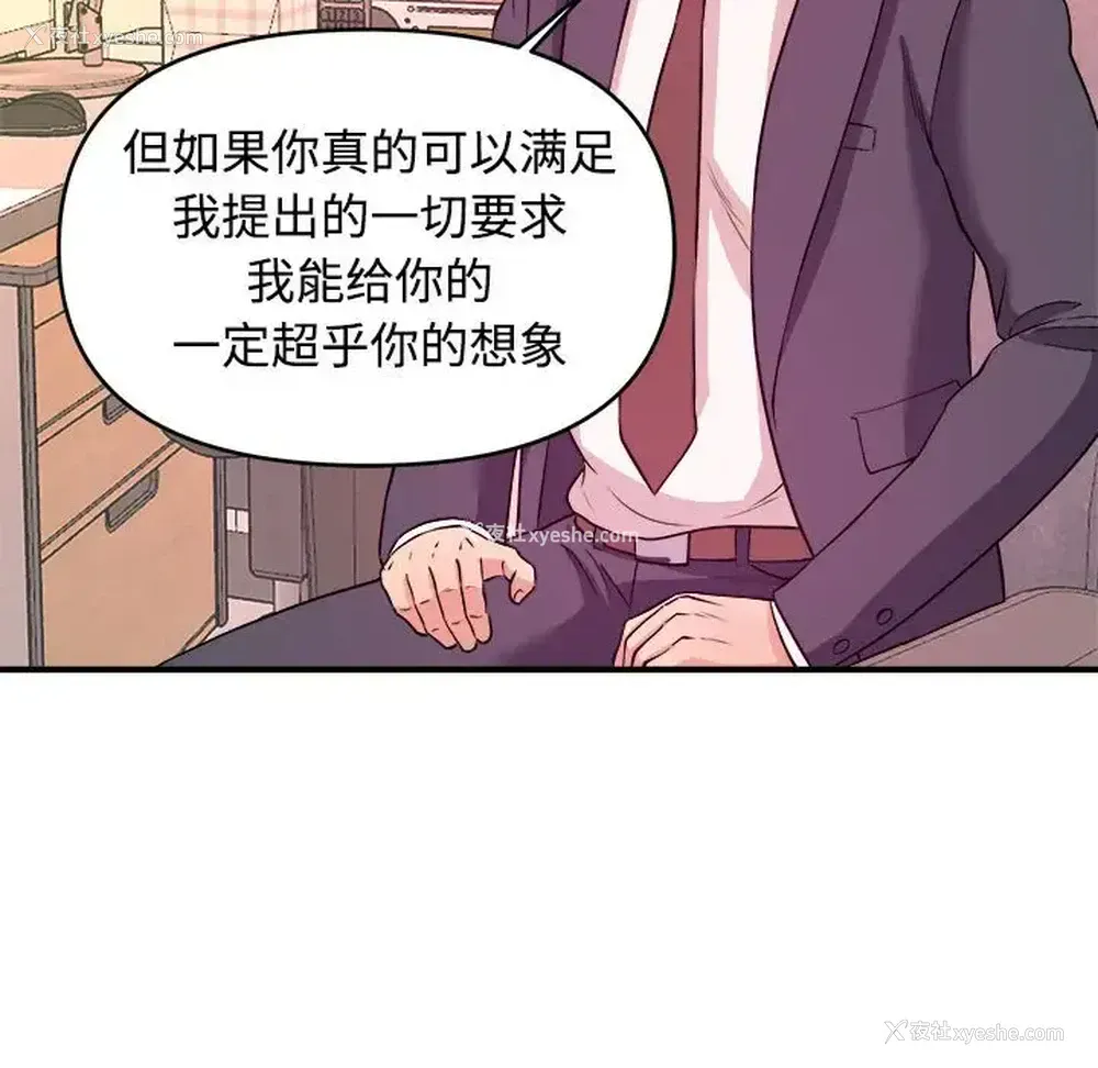 63P - 沉重的学分