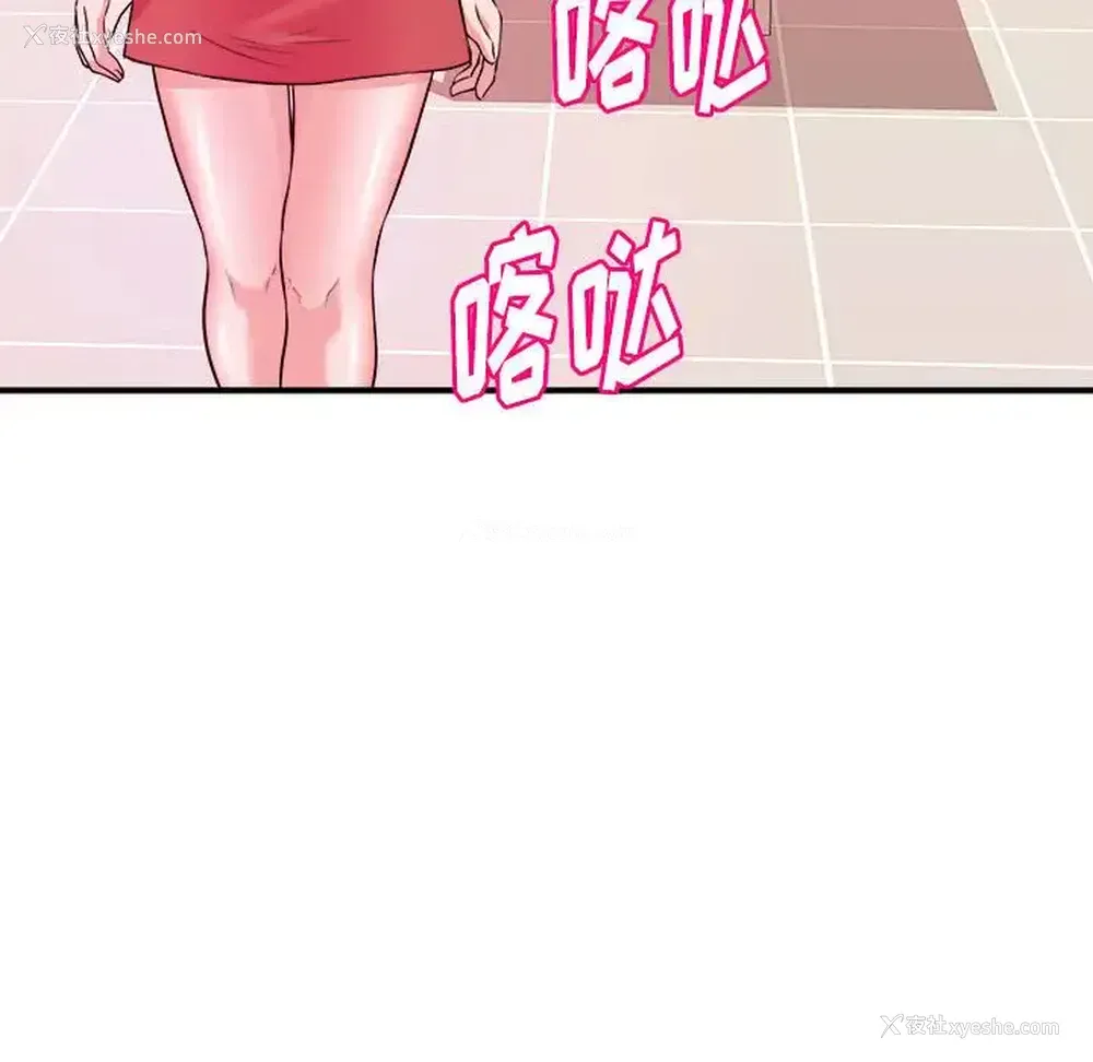67P - 沉重的学分