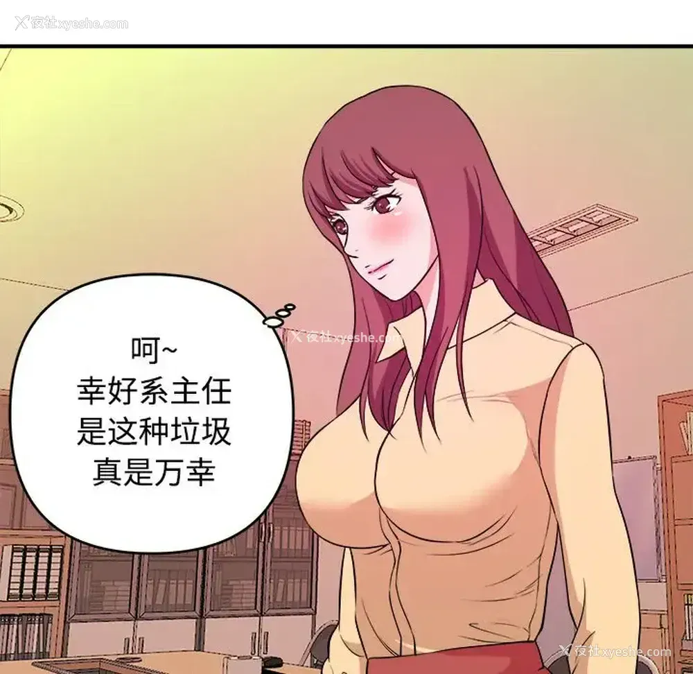 68P - 沉重的学分