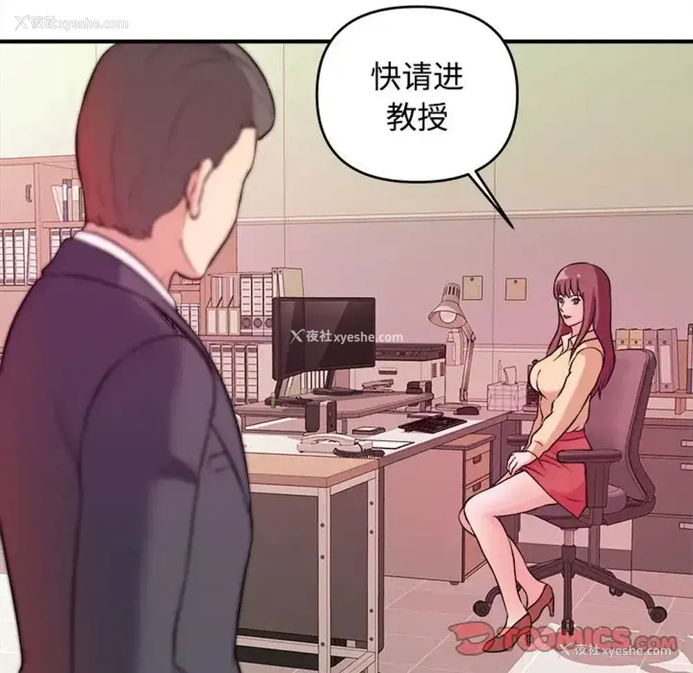 6P - 沉重的学分