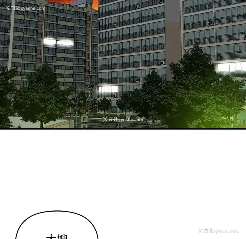 72P - 沉重的学分