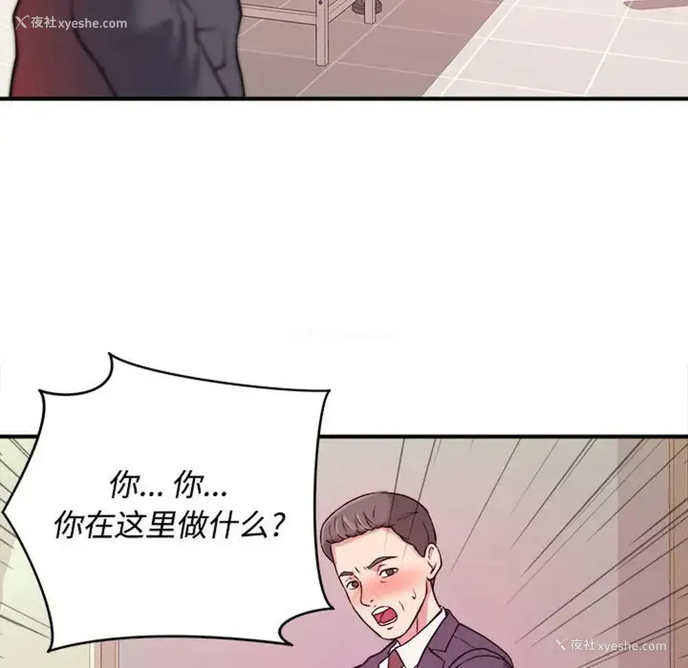 7P - 沉重的学分
