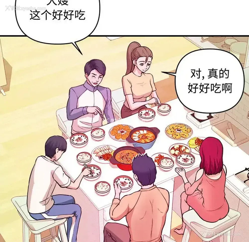 73P - 沉重的学分