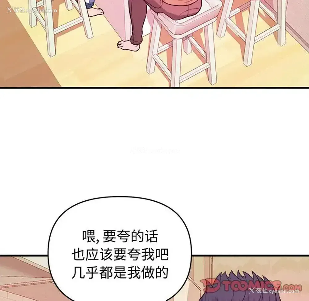 74P - 沉重的学分