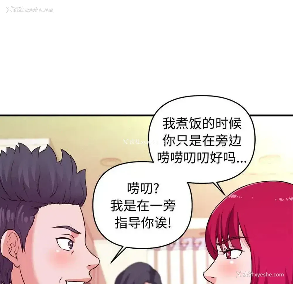 76P - 沉重的学分