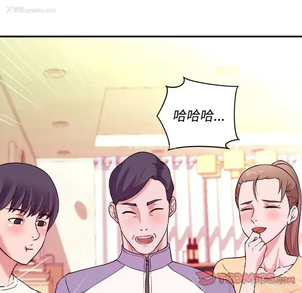 78P - 沉重的学分