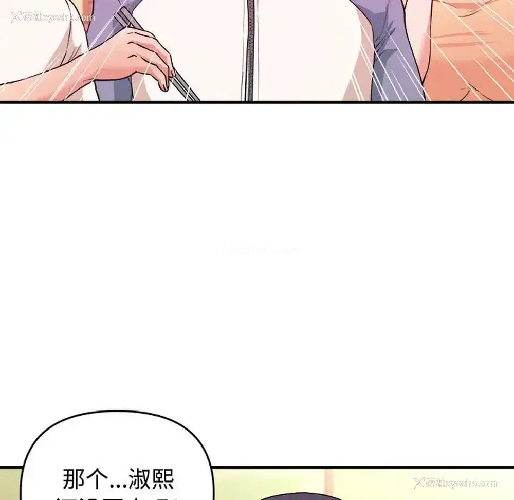 79P - 沉重的学分