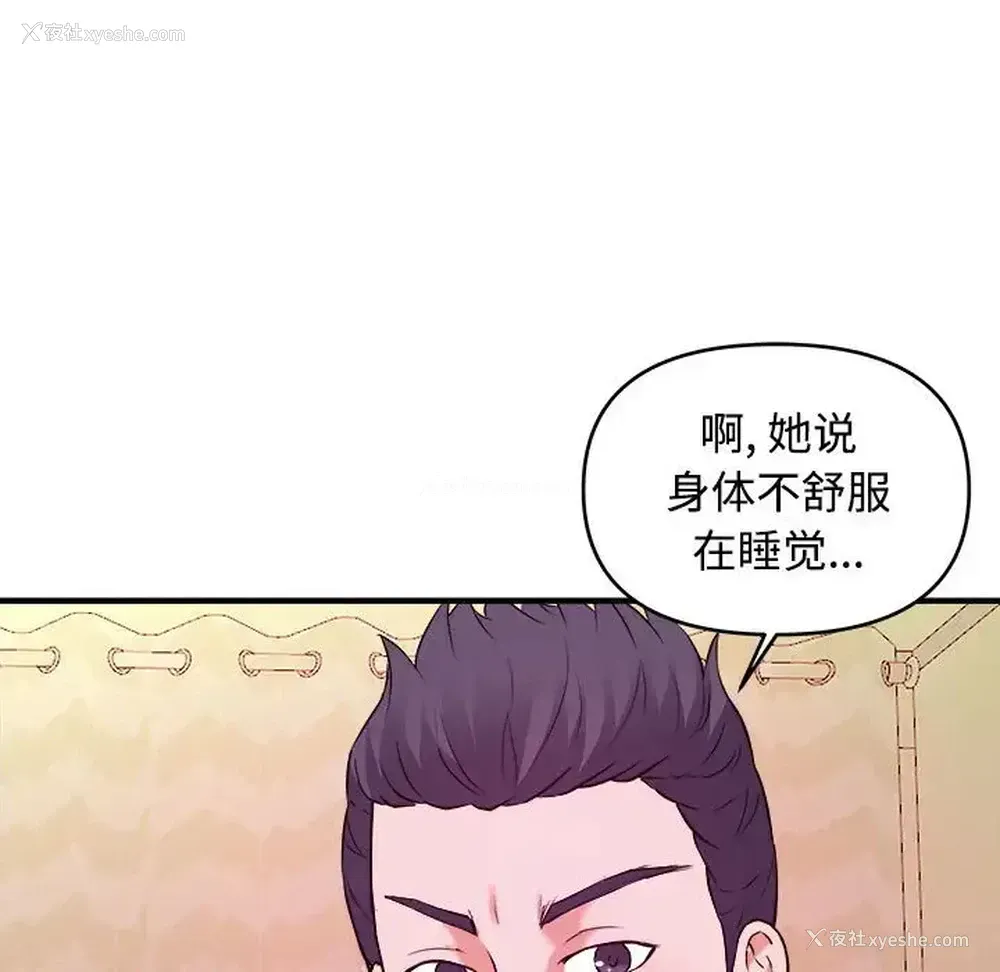 81P - 沉重的学分