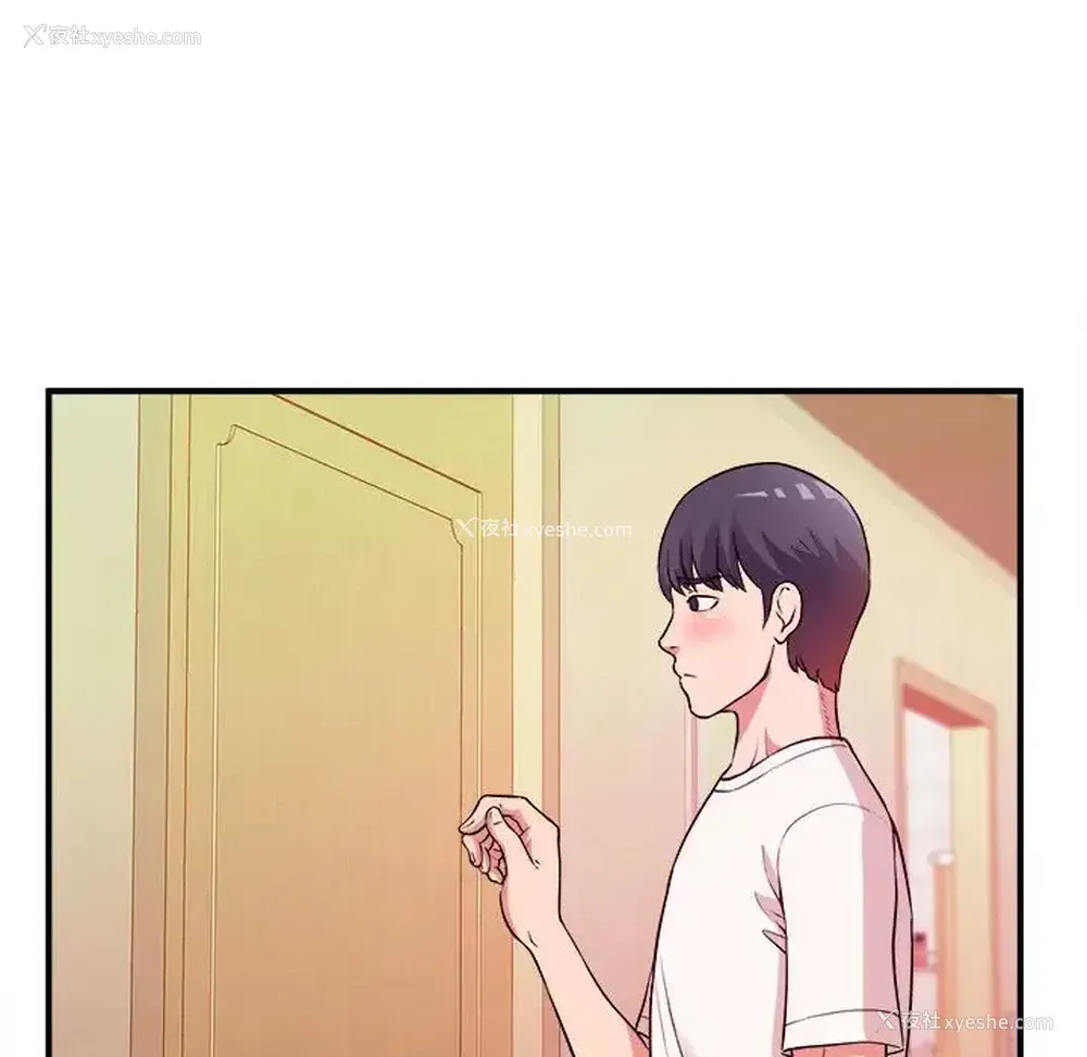 88P - 沉重的学分