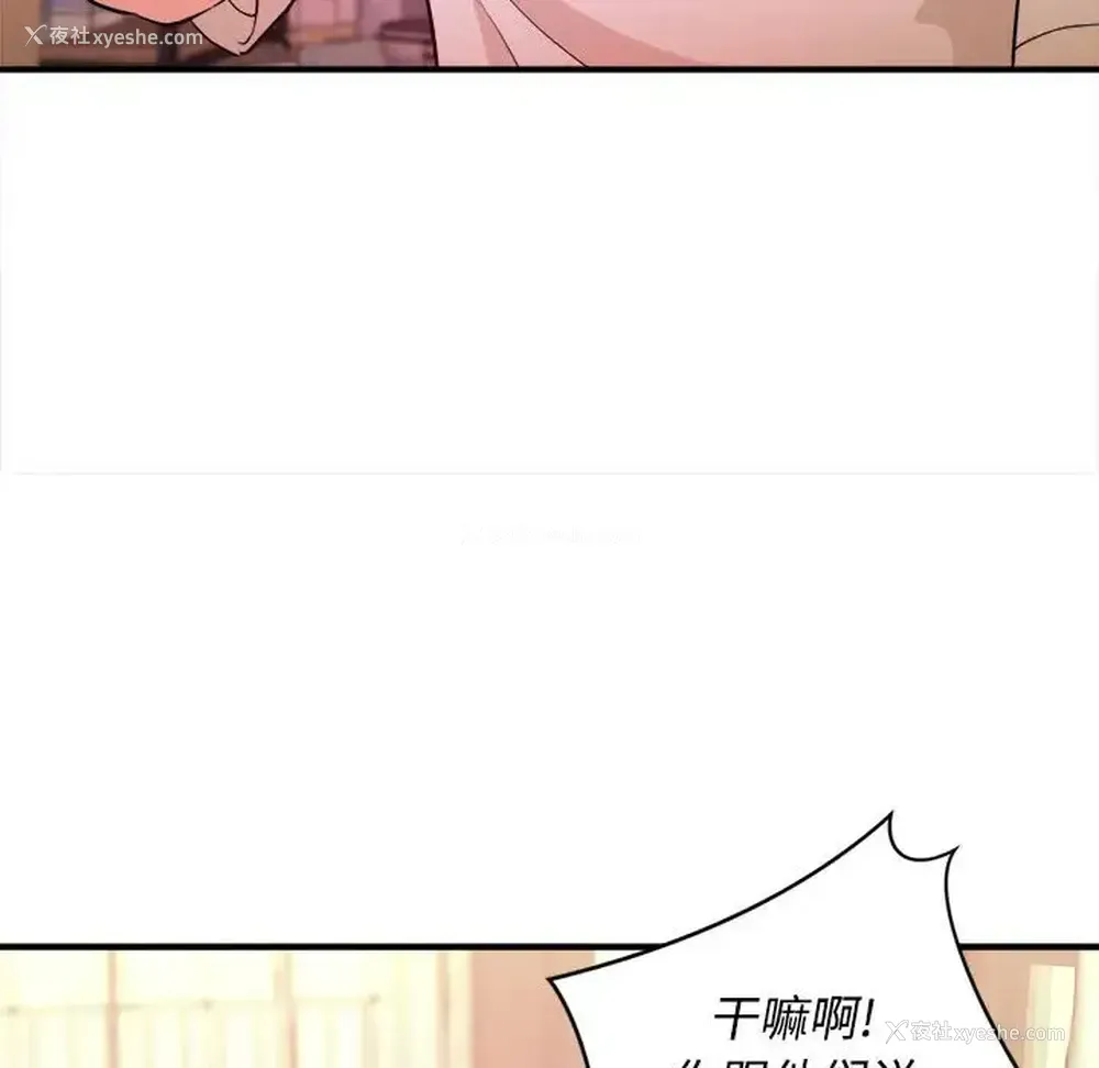 91P - 沉重的学分