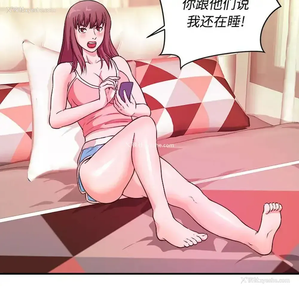 92P - 沉重的学分