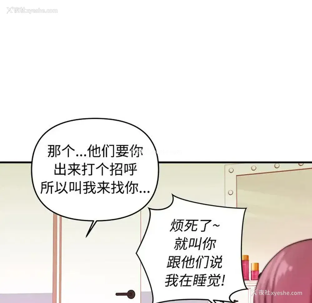 93P - 沉重的学分