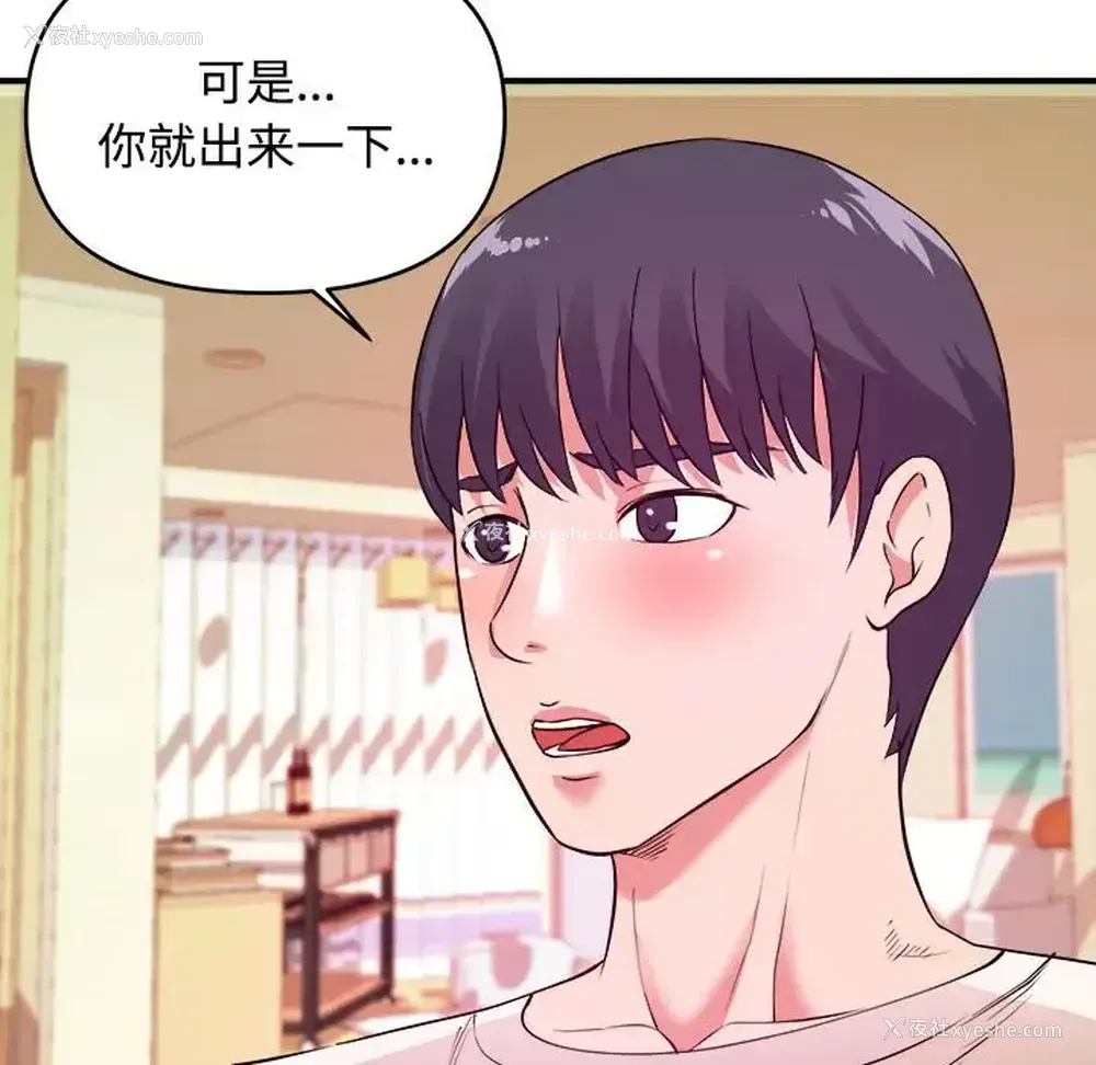 95P - 沉重的学分