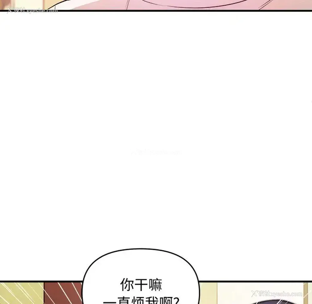 96P - 沉重的学分