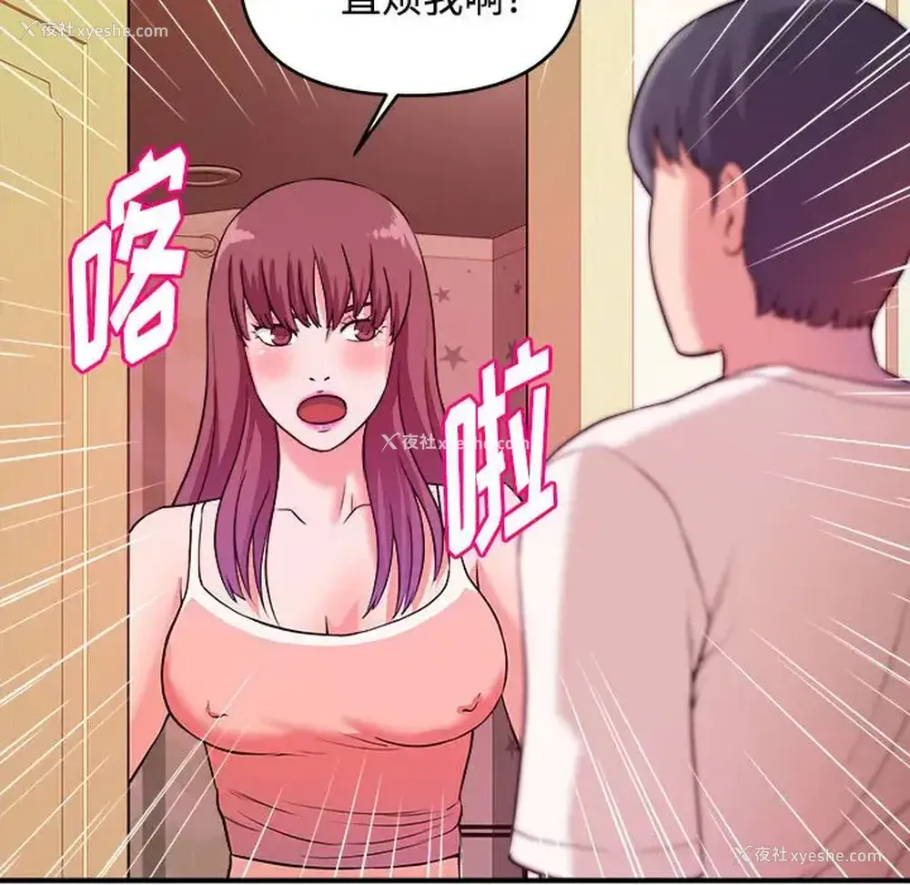 97P - 沉重的学分