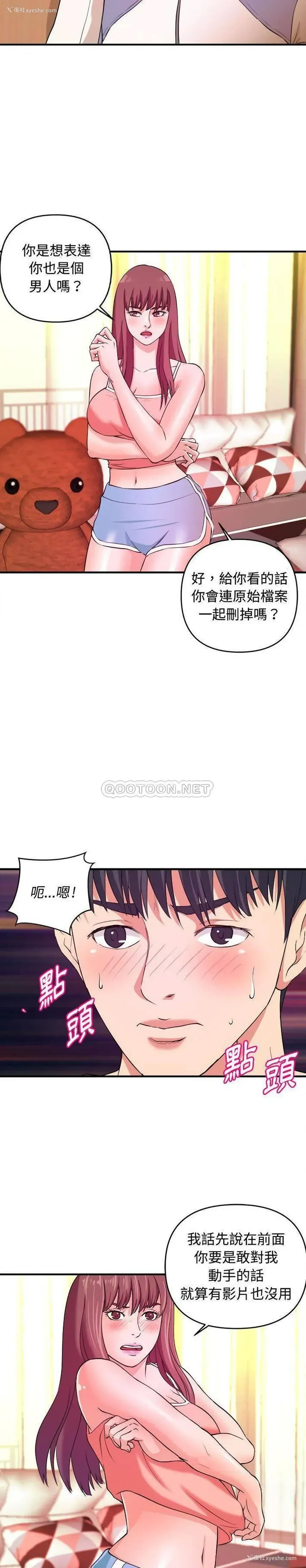 10P - 沉重的学分