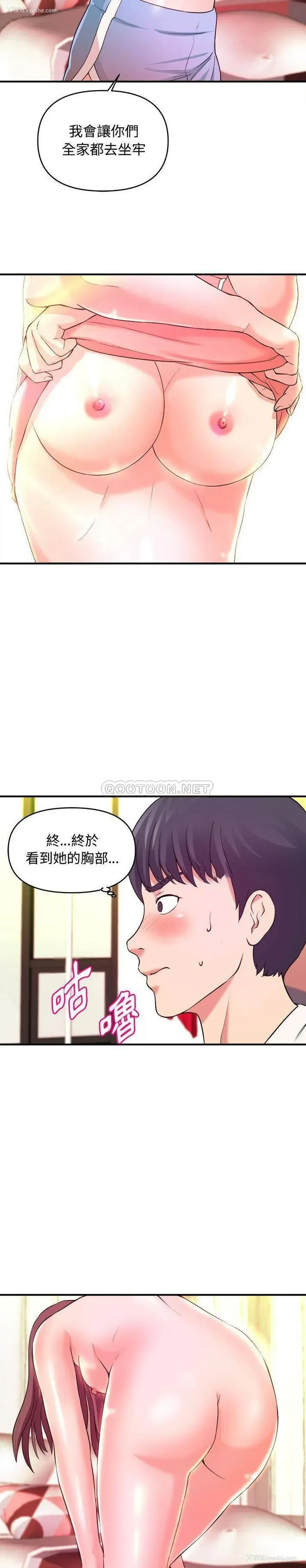 11P - 沉重的学分