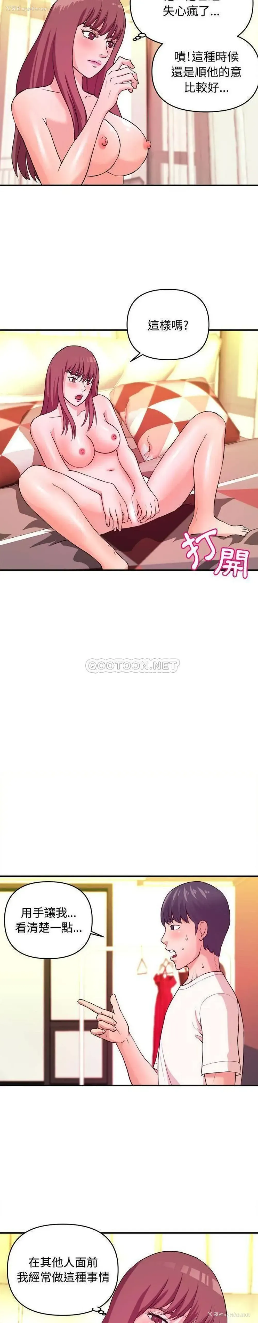14P - 沉重的学分