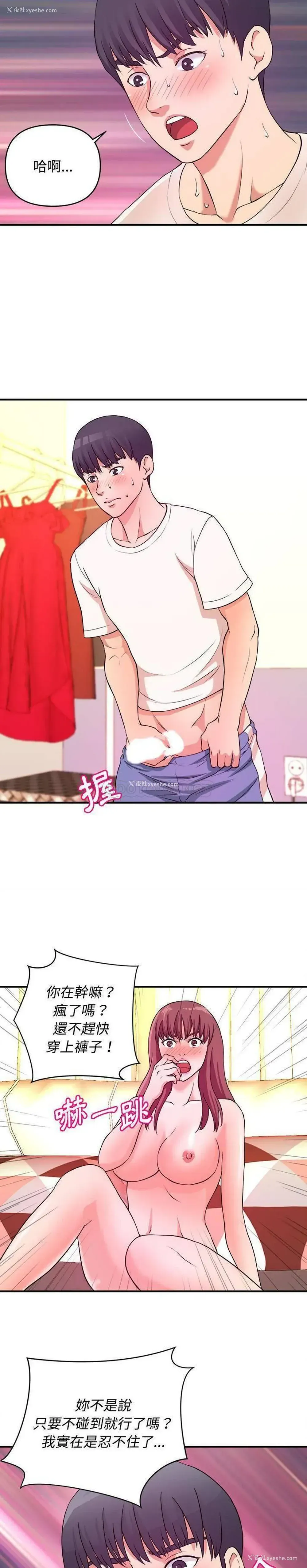 16P - 沉重的学分